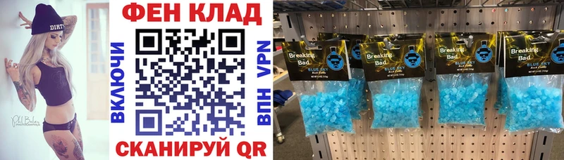 АМФЕТАМИН 97%  MEGA ссылка  маркетплейс официальный сайт  Опочка 