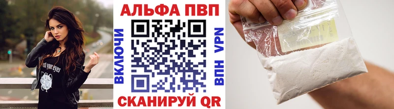 Alpha-PVP мука  Опочка 