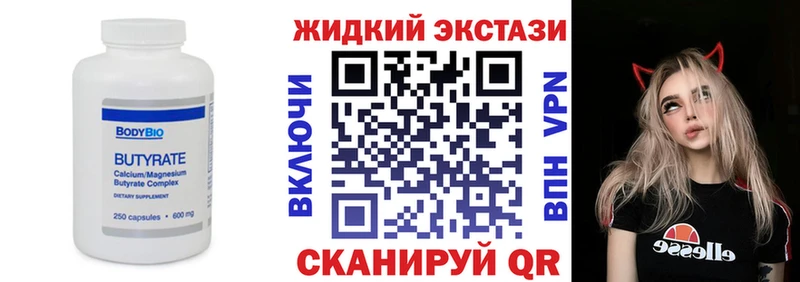 БУТИРАТ оксана  Опочка 