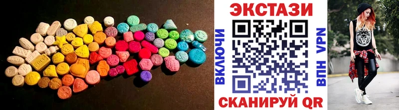 ЭКСТАЗИ mix Опочка
