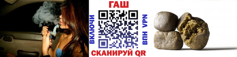 ГАШИШ VHQ Опочка