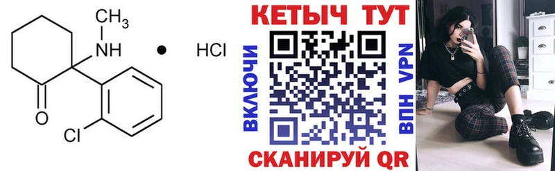 купить наркоту  Опочка  Кетамин VHQ 