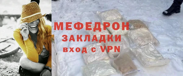 не бодяженный Медногорск