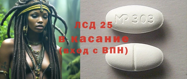 COCAINE Мегион