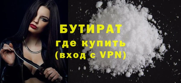 COCAINE Мегион