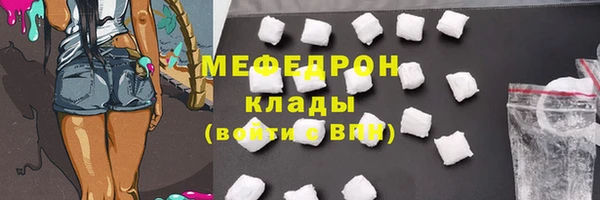 сатива Михайловск