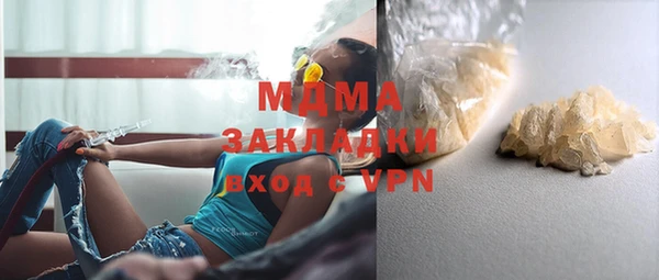 марихуана Медвежьегорск
