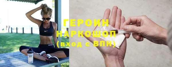 COCAINE Мегион