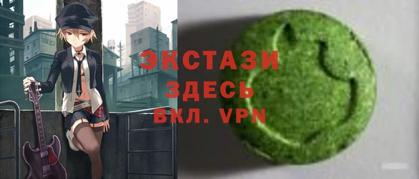 мефедрон мука Долгопрудный