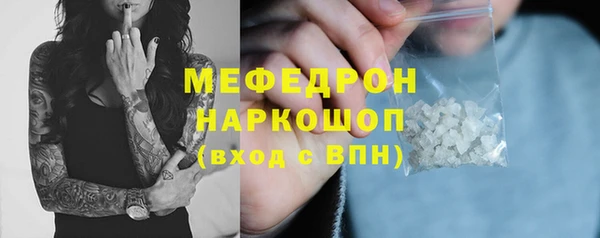 COCAINE Мегион