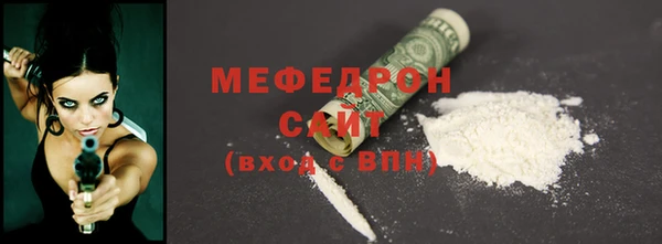 COCAINE Мегион