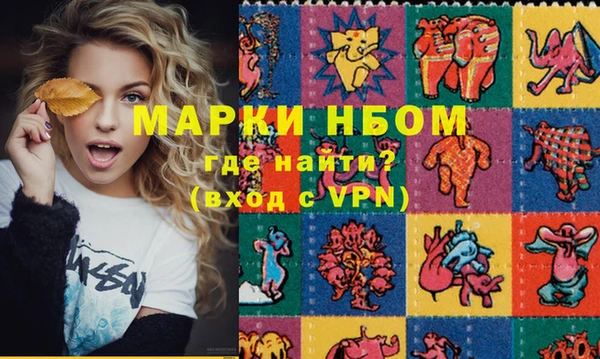 COCAINE Мегион