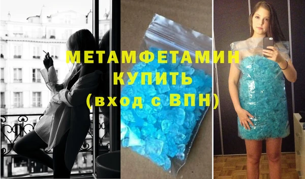 марихуана Медвежьегорск