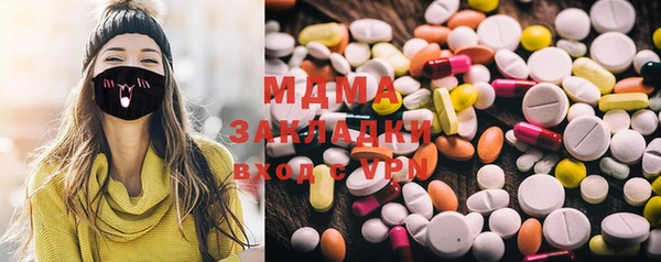 COCAINE Мегион