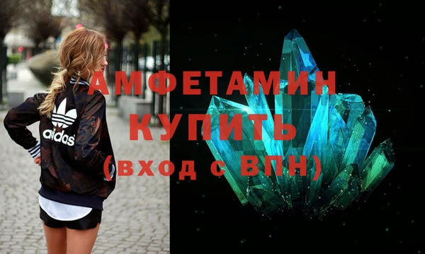 мефедрон мука Долгопрудный