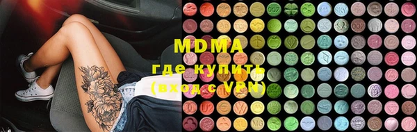 кокс Михайловка