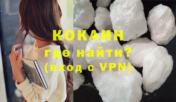 COCAINE Мегион