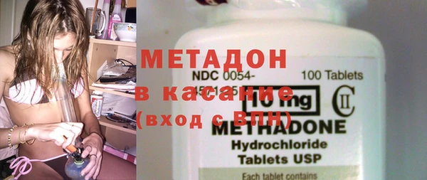 марихуана Медвежьегорск