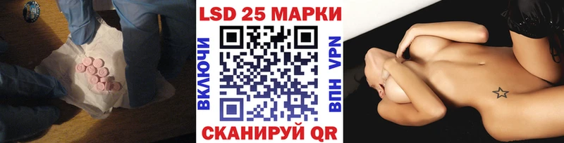 ЛСД экстази ecstasy Опочка