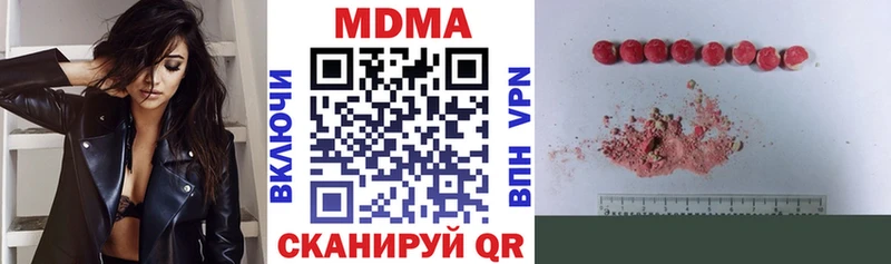 МДМА молли  ОМГ ОМГ как войти  Опочка 