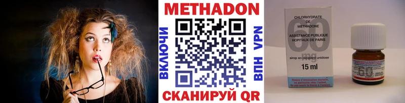 Метадон VHQ Опочка
