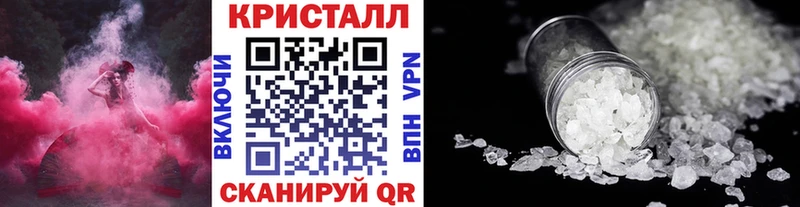 МЕТАМФЕТАМИН винт  Опочка 