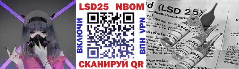 Марки 25I-NBOMe 1,8мг  Опочка 